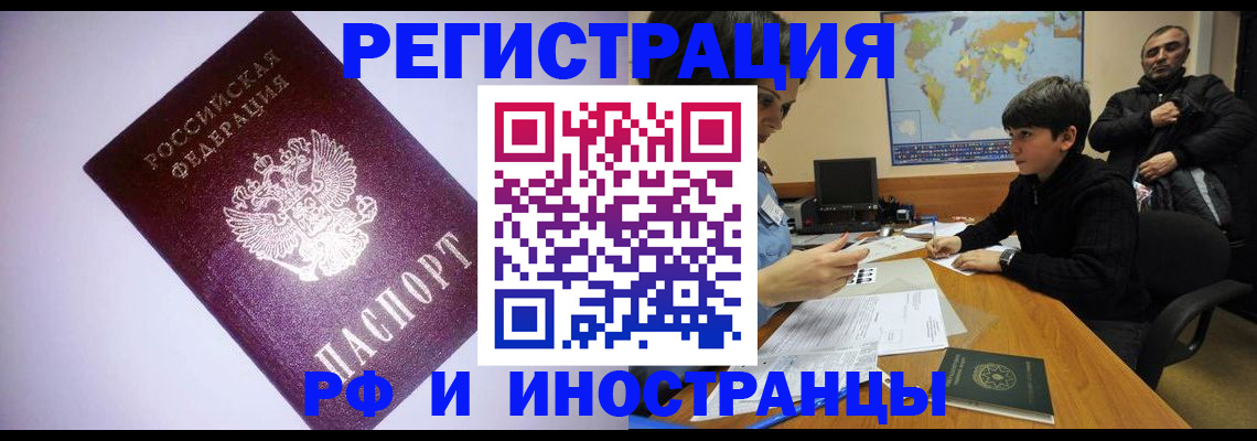 регистрация для дет. сада в Высоковске